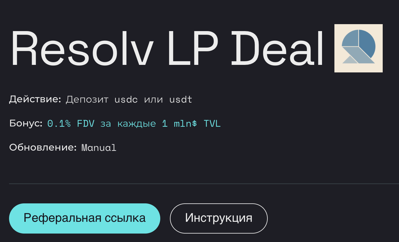 Снимок экрана 2025-09-11 в 23.52.16.png